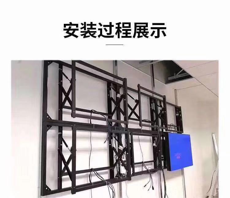 莱西拼接屏支架安装