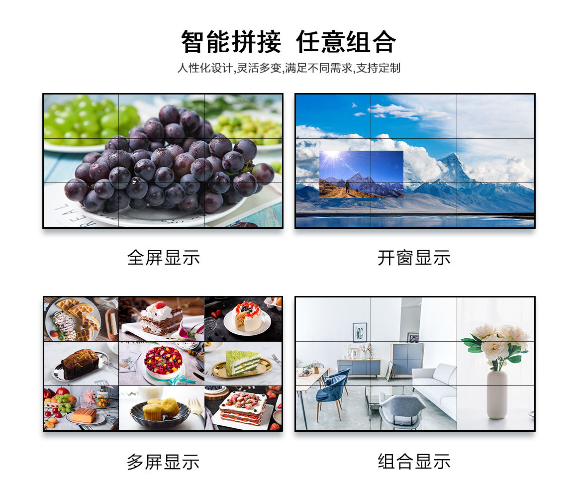 枣庄拼接屏价格