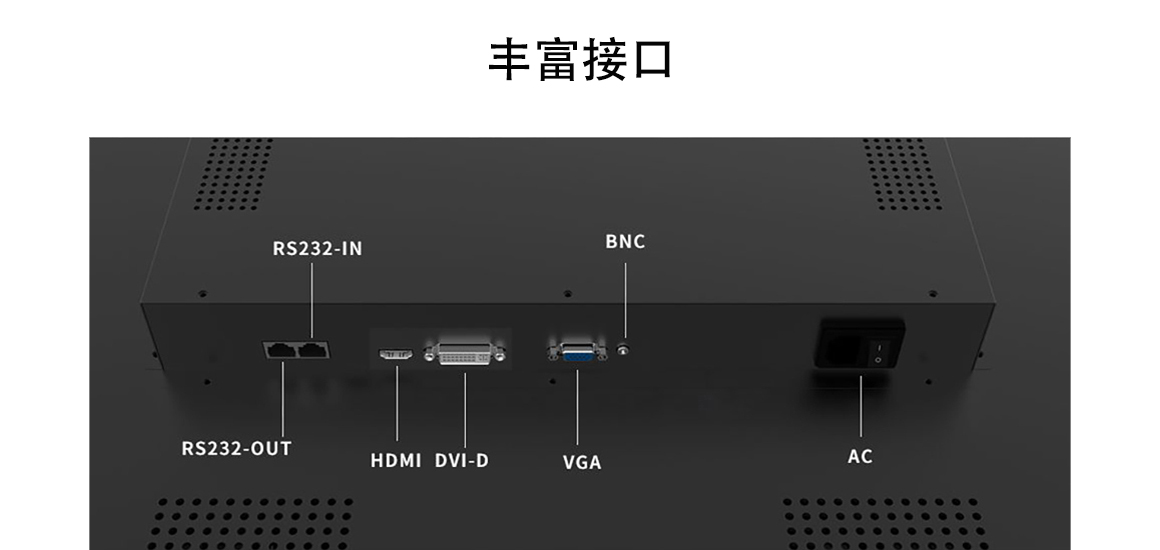 枣庄液晶拼接屏厂家