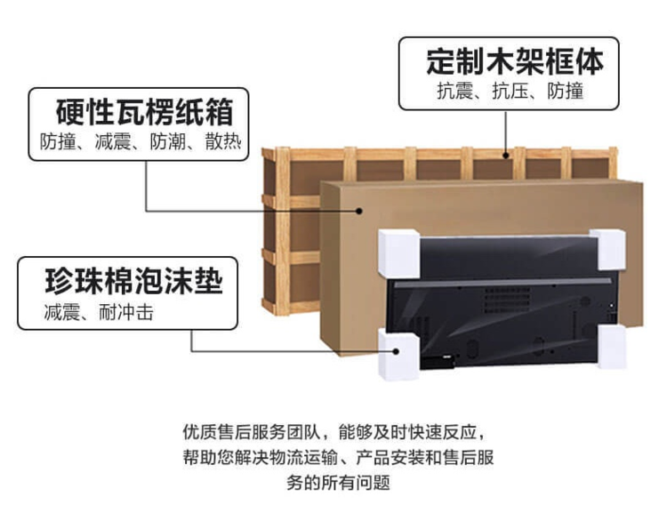 烟台拼接大屏幕