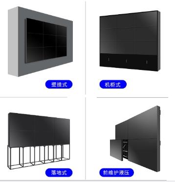 威海拼接屏安装-液晶拼接屏安装的四种方式
